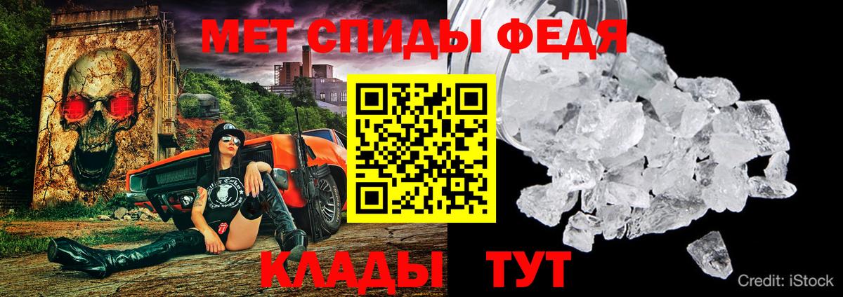 Amphetamine Premium Петрозаводск