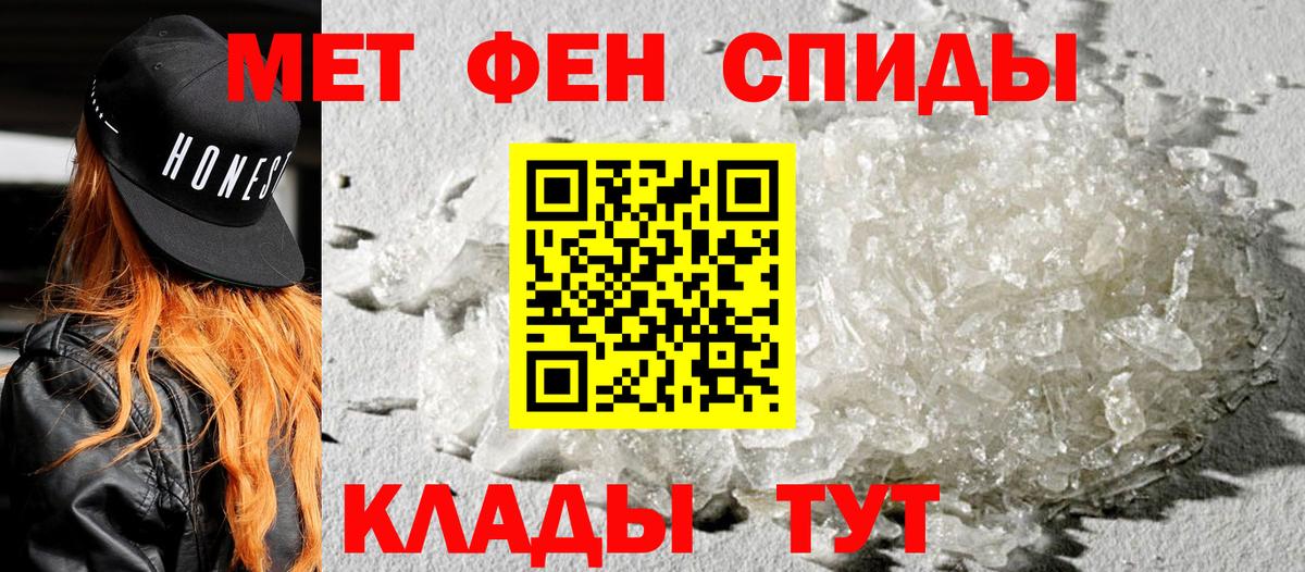 Петрозаводск  Амфетамин  Amphetamine  АМФЕТАМИН VHQ  Вход с VPN 