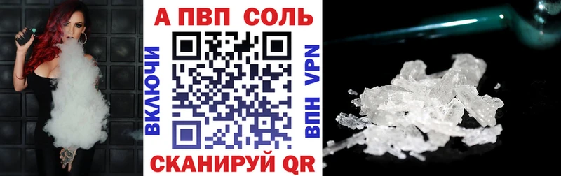 продажа наркотиков  МЕГА вход  Alpha PVP крисы CK  Петрозаводск 