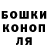 Героин хмурый Den Yakimenko
