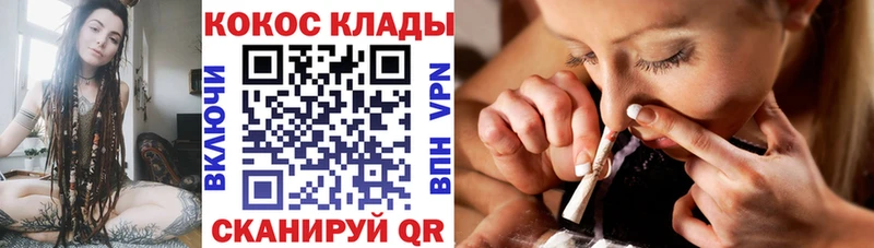 Кокаин Колумбийский  Петрозаводск 