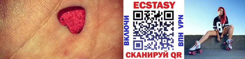 Ecstasy 280мг блэк спрут зеркало Петрозаводск