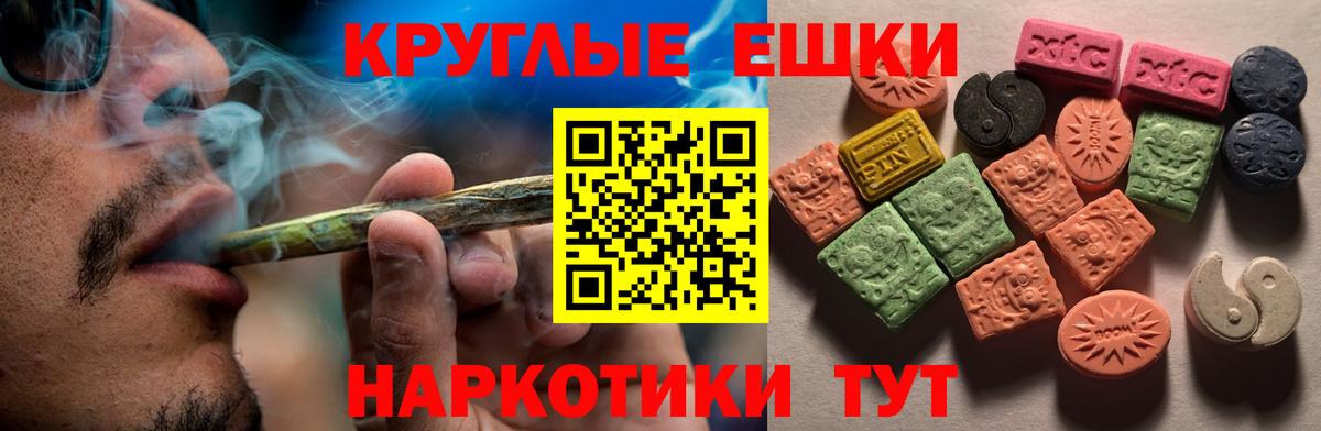 Экстази 280 MDMA  дарк нет Telegram  ЭКСТАЗИ  omg как зайти  Петрозаводск  Вход с VPN 
