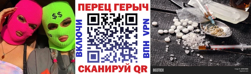 Героин белый  Петрозаводск 