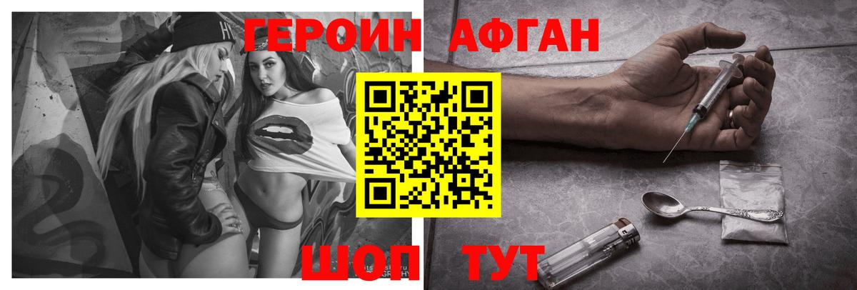 ГЕРОИН герыч  Вход с VPN  Петрозаводск 