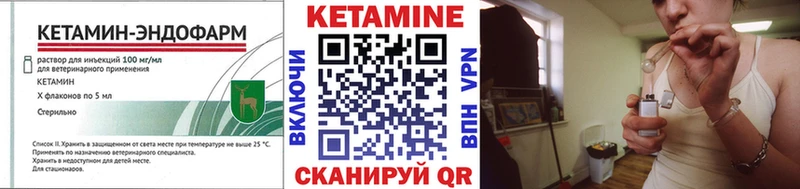 КЕТАМИН ketamine  Петрозаводск 