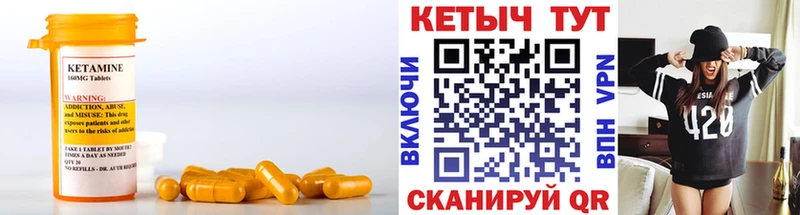 КЕТАМИН ketamine Петрозаводск