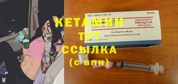 бошки Вязники