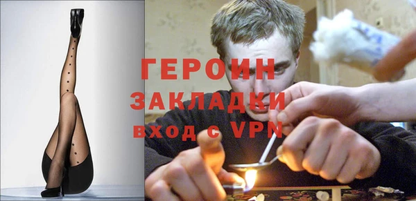 герыч Алзамай