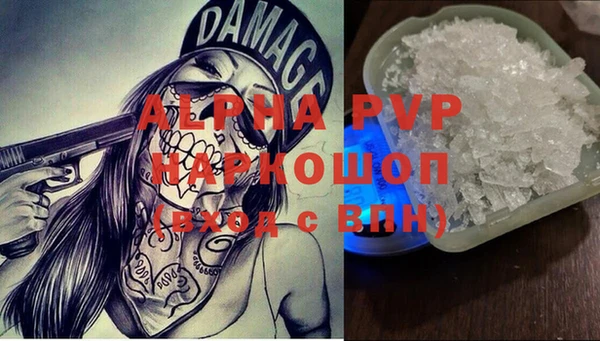 кокаин VHQ Вязьма