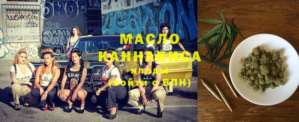 первитин Касимов
