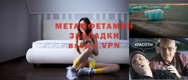 МДМА Карпинск