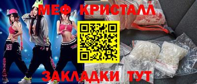 бошки Сланцы