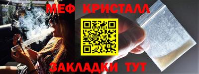 мдма Славгород