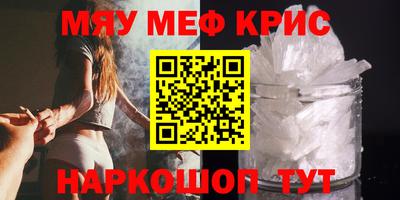 бошки Сланцы