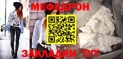 мдма Славгород