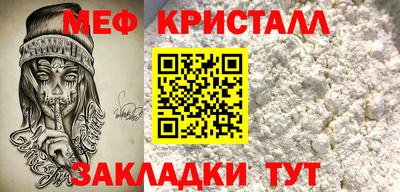 марихуана Славянск-на-Кубани