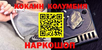 марихуана Славянск-на-Кубани