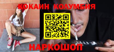 бошки Сланцы