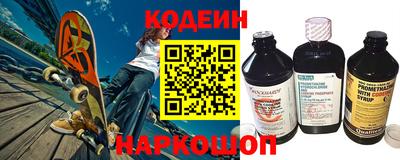 бошки Сланцы