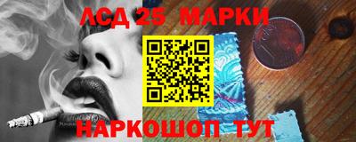 бошки Сланцы