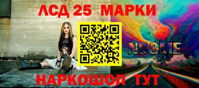 мдма Славгород
