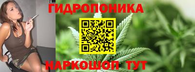марихуана Славянск-на-Кубани