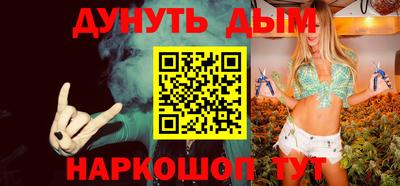 прущая мука Ставрополь