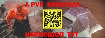 мдма Славгород