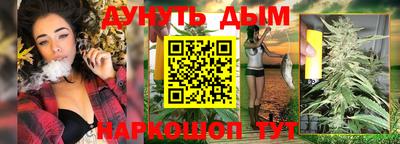 бошки Сланцы