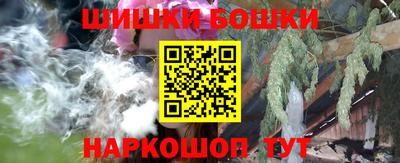 марихуана Славянск-на-Кубани
