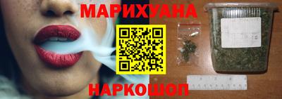 бошки Сланцы