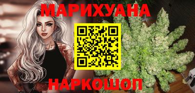 бошки Сланцы