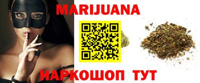 бошки Сланцы