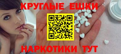 бошки Сланцы