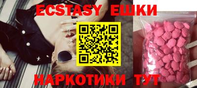 бошки Сланцы