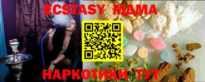 марихуана Славянск-на-Кубани