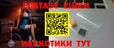 марихуана Славянск-на-Кубани