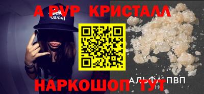 мдма Славгород