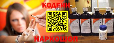 бошки Сланцы