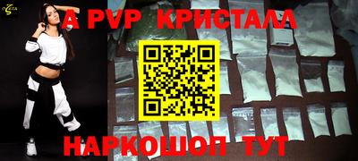 бошки Сланцы