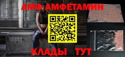 мдма Славгород