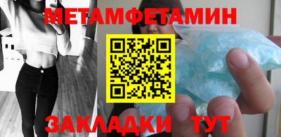 мдма Славгород