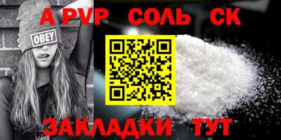 бошки Сланцы