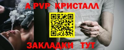 марихуана Славянск-на-Кубани
