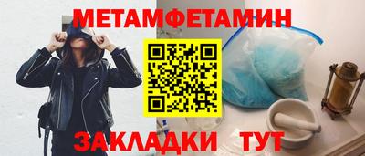 мдма Славгород