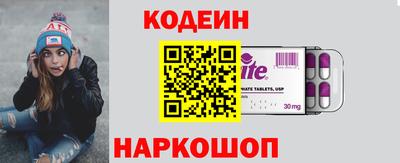 бошки Сланцы
