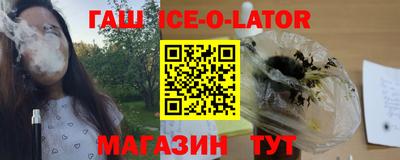 мдма Славгород