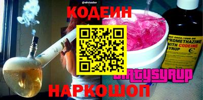 соль ск Старая Купавна