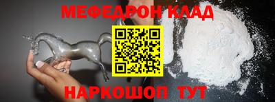 мдма Славгород